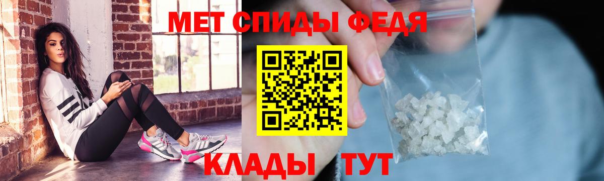 darknet официальный сайт  Amphetamine VHQ  Вход с VPN  Тверь 