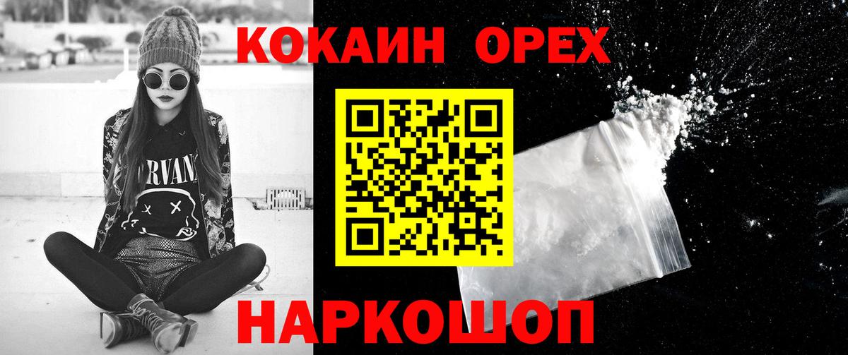 МЕФ   Кокаин  Вейп ТГК  Тверь  МАРИХУАНА  Вход с VPN  МДМА 