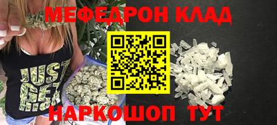 прущая мука Малоярославец