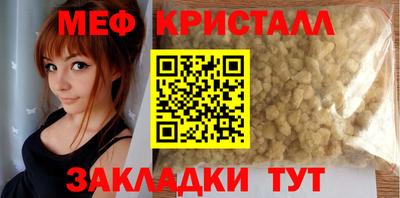 первитин Мариинск