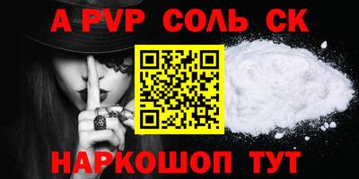 первитин Мариинск