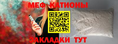 первитин Мариинск