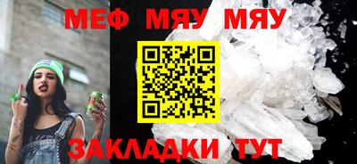 прущая мука Малоярославец