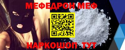 первитин Мариинск