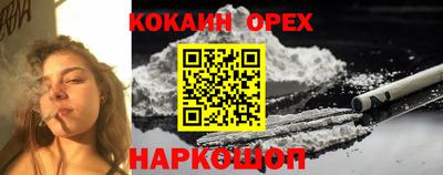 прущая мука Малоярославец