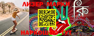первитин Мариинск