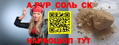 первитин Мариинск
