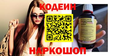 первитин Мариинск
