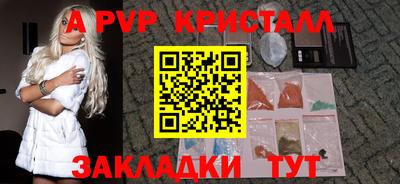 прущая мука Малоярославец