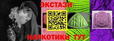 первитин Мариинск