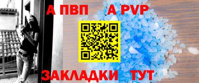 первитин Мариинск
