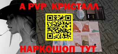 первитин Мариинск