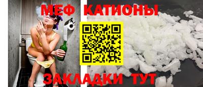 первитин Мариинск