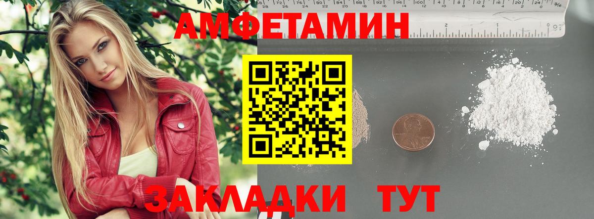 Метамфетамин Methamphetamine Тверь