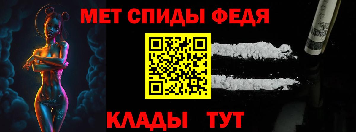 МЕТАМФЕТАМИН винт  Вход с VPN  Тверь 