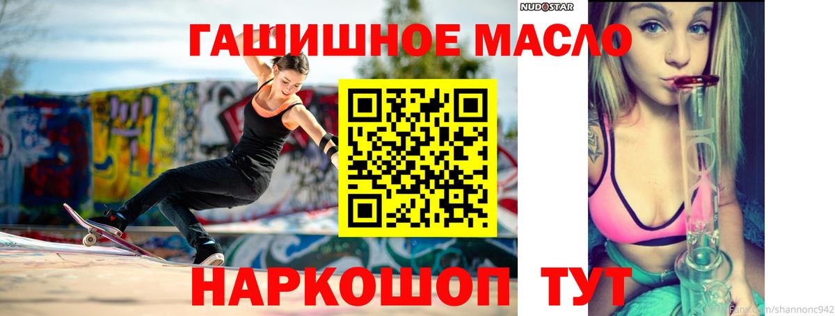 ТГК Wax Тверь