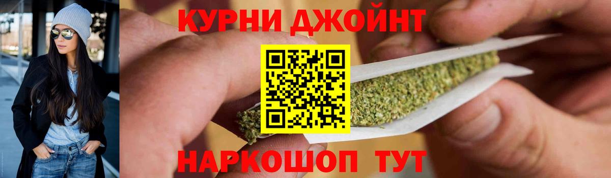 Конопля тримм  Вход с VPN  Шишки марихуана Ganja  Тверь  Марихуана тримм  Бошки марихуана план 